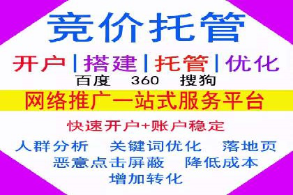 SEM服务公司助力企业线上线下融合案例